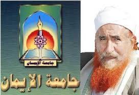 الشيخ الزنداني يكذب صالح بخصوص ماورد في مقابلته مع الميادين 