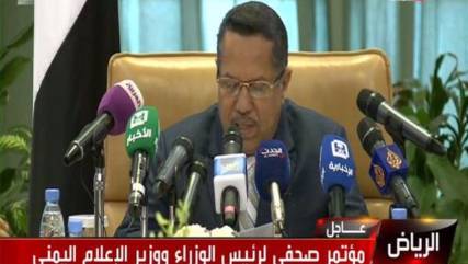 بن دغر: لا يمكن بناء السلام دون تسليم الميليشيا للسلاح للحكومة