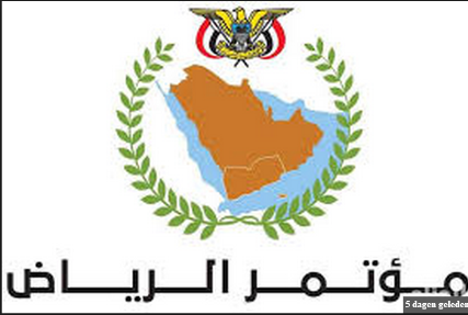 مصدر في حكومة بحاح: لا علاقة لإيران بحوار «جنيف» ولا حوار مع الحوثي وصالح مالم يطبقا توصيات مؤتمر الرياض