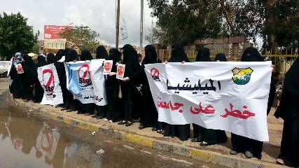 Stop الطلابية تستأنف احتجاجاتها بجامعة صنعاء 
