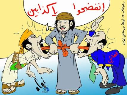 كاريكاتير ساخر.. سام الأحمر يفضح الحوثي وعفاش !