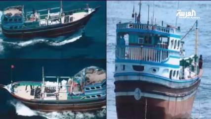 إيران ترد على التحالف بشأن إحتجازه زورق يحمل أسلحة لدعم الحوثيين