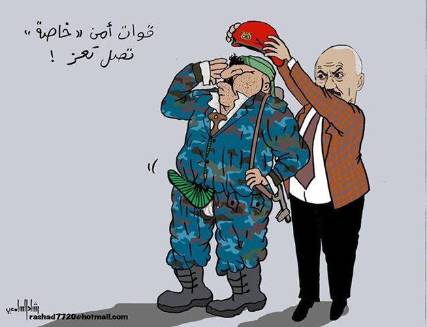 كاريكاتير ساخر .. علي صالح وقوات الأمن الخاصة الحوثية بتعز!