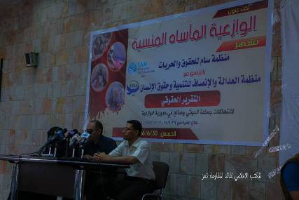 تقرير: 7530 حالة انتهاك ارتكبتها مليشيات الإنقلاب ضد المدنيين في الوازعية