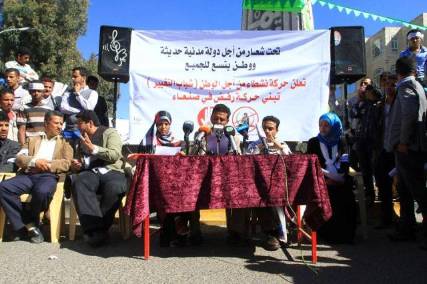 "رفض" تتوعد الحوثيين بحراك مزعج يحد من عبثها بالدولة
