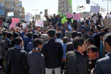 مظاهرة ووقفة احتجاجية في العاصمة صنعاء للمطالبة بخروج المسلحين منها