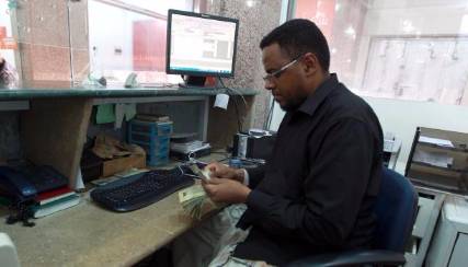 البنك المركزي اليمني يعيد فتح شركات الصرافة المغلقة