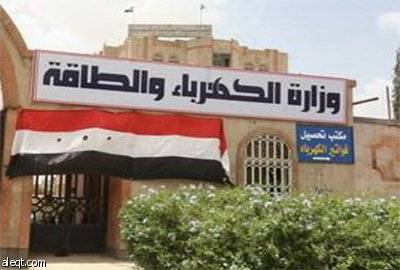 مسلحو الحوثي يقتحمون وزارة الكهرباء ويكلفون شخصاً القيام بأعمال الوزير