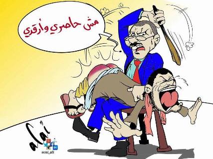 كاريكاتير: صالح للحوثي "مش حاصري وارقدي" 