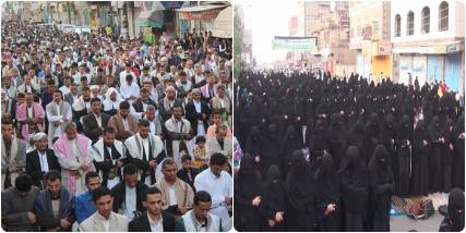 الآلاف من أبناء إب يحتفلون بمناسبة عيد الفطر وانتصار المقاومة الشعبية في عدن