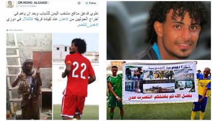 لاعب يمني قاتل في معارك بلاده..ثم عاد إلى ناديه
