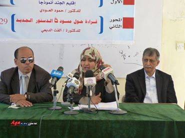 تعز .. ندوة علمية تدعو للإسراع في الانتقال الى النظام الاتحادي