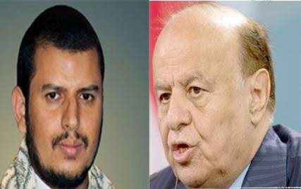 مندب برس ينشر بعض ردود الأفعال على تسجيل صوتي منسوب للرئيس هادي نشره الحوثيون