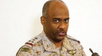 العميد احمد عسيري يؤكد تحديد التحالف لمكان الطائرة المغربية ومصير الطيار مجهول 
