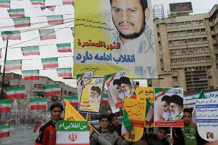 دفن 4 من عناصر الحوثي في إيران