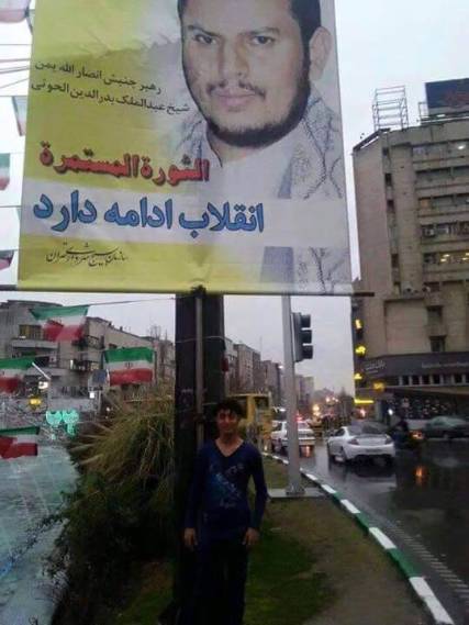 طهران تعترف: قيادات الحوثيين تعلموا وتدربوا في إيران