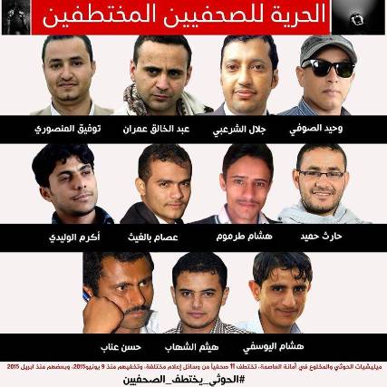 الصحافيون اليمنيون يقارعون الموت من أجل البقاء