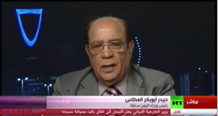 العطاس: نتطلع إلى موقف روسي مغاير وعلي عبد الله صالح سيلقى مصير القذافي وصدام ( فيديو)