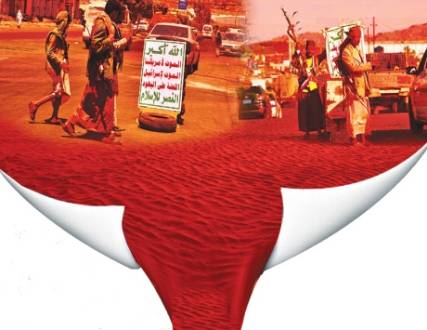 الحوثيون . . أداة تخريب وتدمير اليمن (تقرير موسع)