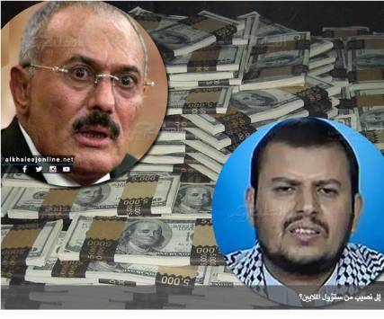 من سيربح المليون؟ سعيد الحظ من أمسك بالحوثي وصالح!