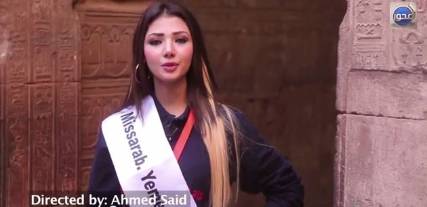 بالفيديو.. شاهد ممثلة اليمن في ملكة جمال العرب  