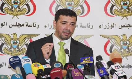 المتحدث باسم الحكومة يؤكد أنها ستعود لممارسة عملها من مدينة عدن خلال أيام