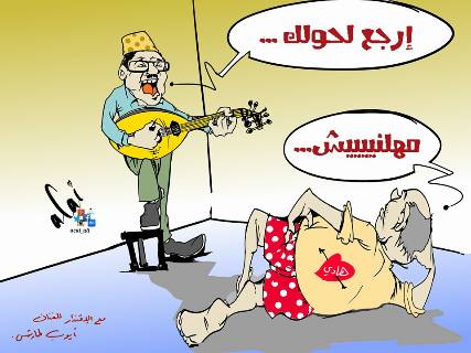 كاريكاتير ساخر .. هادي لأيوب طارش .. مهلنيش !!!