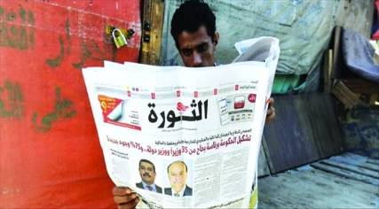 الحوثيون يهاجمون هادي عبر صحيفته الرسمية ومكتبه يرد