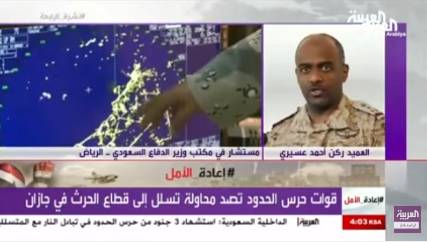 العميد أحمد عسيري يكشف تفاصيل مواجهات الحدود يوم أمس ويؤكد تنفيذ الجيش السعودي لعمليات داخل العمق اليمني (فيديو)