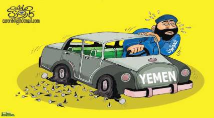 كاريكاتير ساخر .. كيف يقود الحوثيين اليمن ؟