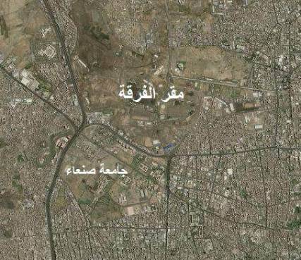 الحوثيون يبيعون مستشفى حديقة 21 مارس (الفرقة سابقاً) والأراضي المجاورة له بمبلغ 100 مليون ريال