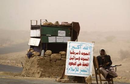 الحوثيون وتجارة الممنوعات: (تقرير مروع) يقف على الأموال الطائلة والحرب القذرة علي العدو خلف الحدود‎