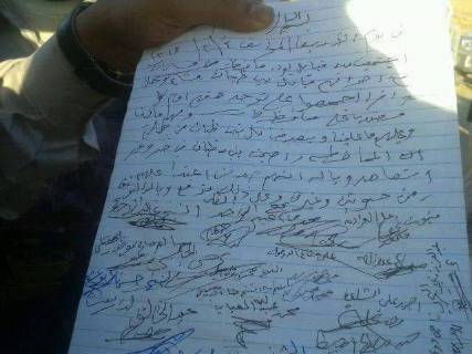 عاجل: قبائل مأرب وبني ضبيان تعلن أنها ستقطع إمدادات النفط والغاز والكهرباء في حال انفرد الحوثي بالسلطة (صورة الوثيقة)