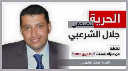 التعذيب.. سيف مسلط على رقاب الصحفيين