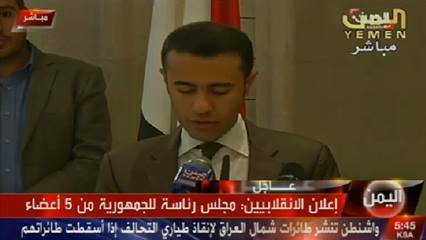 مدير مكتب الجزيرة: الحوثيون أخذوا وزير الدفاع بالإكراه من منزله لحضور الإعلان الدستوري