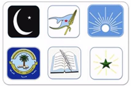 مشترك تعز يرفض اتهام حزب الإصلاح بالتخاذل في معركة تعز ويعتبر ذلك استهدافا للمقاومة (بيان)