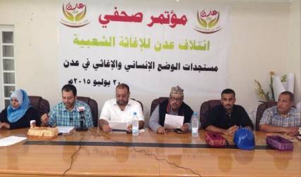 دعوات لتضميد الجراح وتحسين أوضاع عدن
