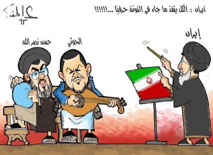  كاريكاتير ساخر .. الحوثي بالعود ونصر الله بالطبلة وايران المايسترو !