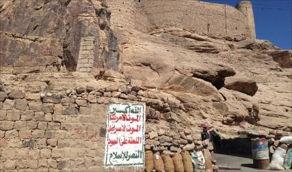 أميركا وصالح شركاء الحوثي في احتلال رداع