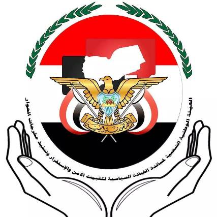 الهيئة الوطنية الشعبية تدعو للإلتزام بالاتفاقات الموقعة وتجنيب البلد ويلات الاقتتال الأهلي