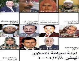 مدير مكتب هادي مخاطباً لجنة صياغة الدستور  " الوضع في الميدان لا ينتظر ولابد من العودة إلى المشروع الجامع الذي توافق عليه جميع اليمنيين