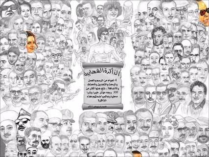 تعرف على أبرز شخصيات نصف العام الجاري في اليمن