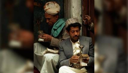 الحكومة اليمنية تبدأ معركة السيطرة على المصارف