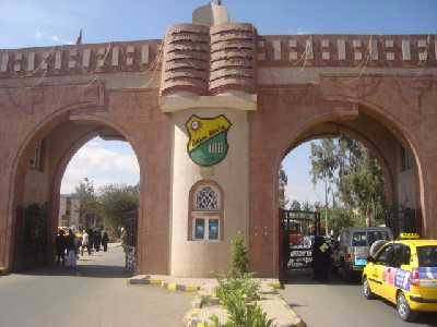 جامعة صنعاء تعلن تخصيص منح داخلية مجانية لأوئل الثانوية 