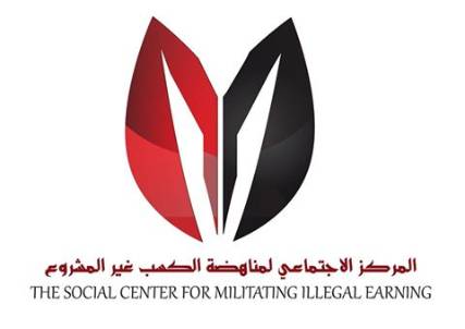 مركز قانوني يدين انقلاب الحوثيين