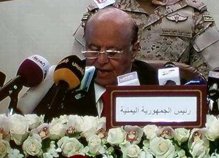النص الكامل لخطاب الرئيس عبدربه منصور هادي في مؤتمر الحوار