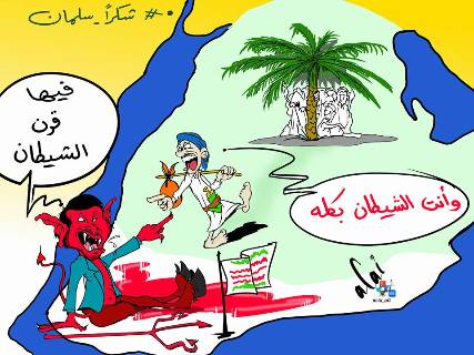 كاريكاتير: اليمني والشيطان وقرنه