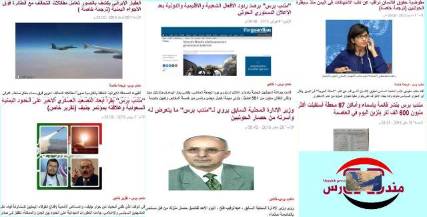 مندب برس يوقد نصف شمعته الأولى 