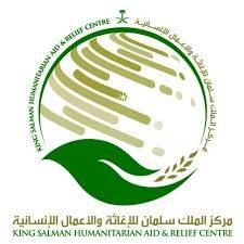 مساعدات سعودية لمليوني يمني
