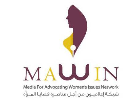 شبكة MAWIN تهنيء نساء اليمن باليوم العالمي للمرأة وتدعو النساء الى خلع عباءة الحزبية والسعي لبناء الوطن